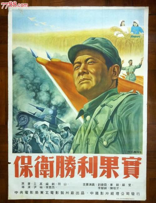 买个假台湾国立中山大学文凭毕业证