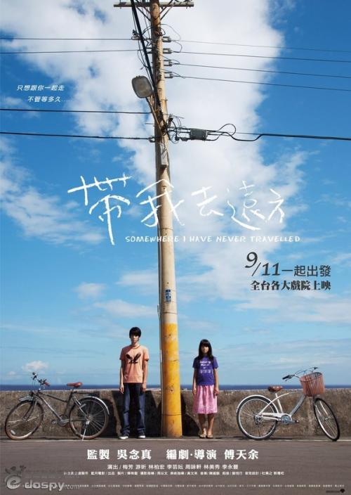 九州ルーテル学院证书办理